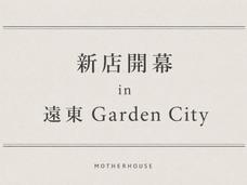 MOTHERHOUSE × ERIKO YAMAGUCHI 遠東Garden City 雙店開幕