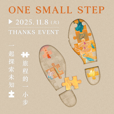 2025 THANKS EVENT 入場券